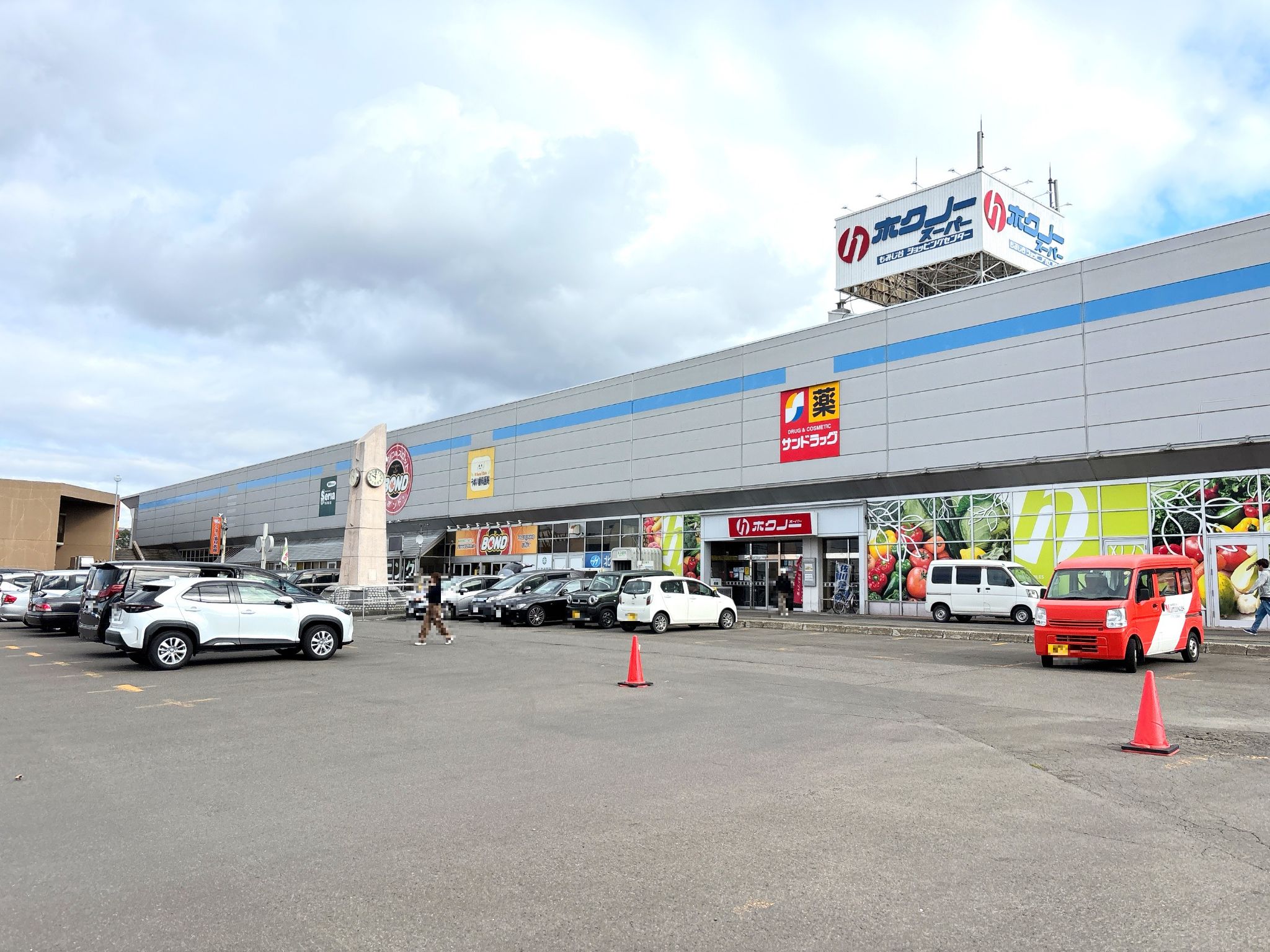 ホクノー中央店